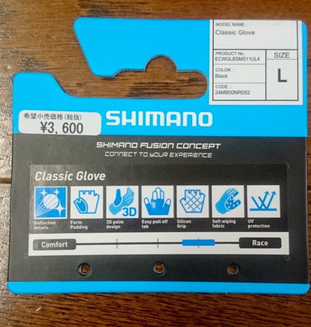 シマノ（SHIMANO） Classic グローブ
