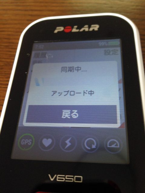 Polar FLow App android