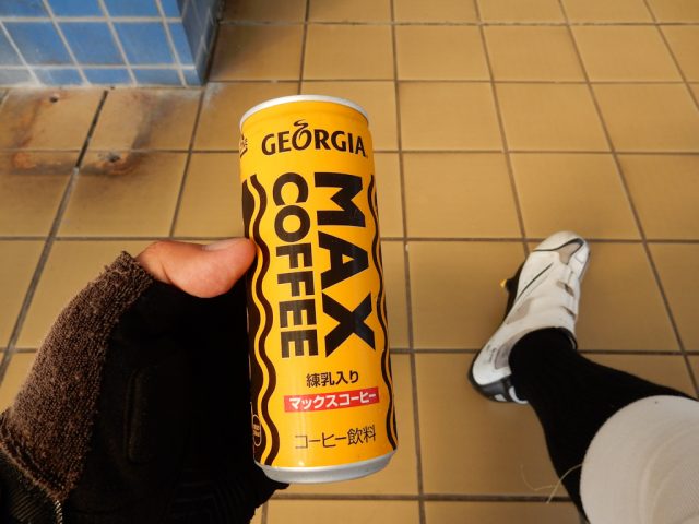 葛西臨海公園　MAX COFFEE