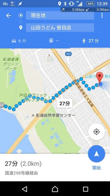山田うどん　笹目店　Google Map