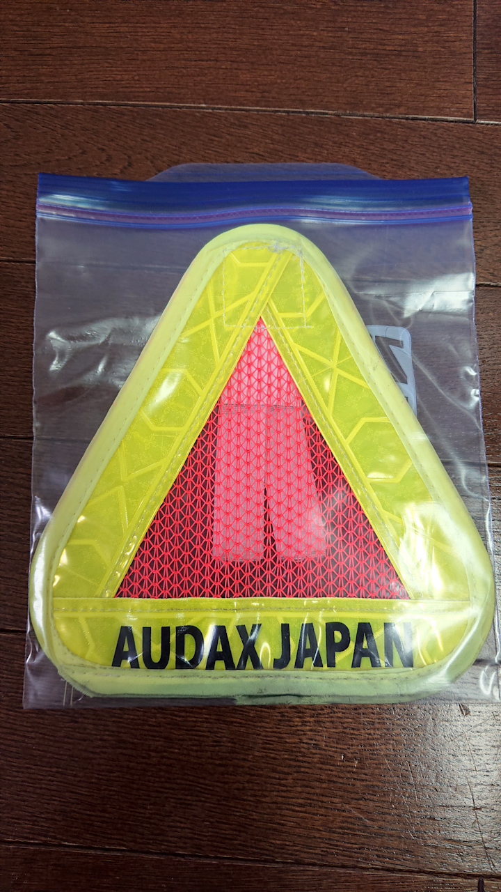 Audax Japan リフレクター　おにぎり