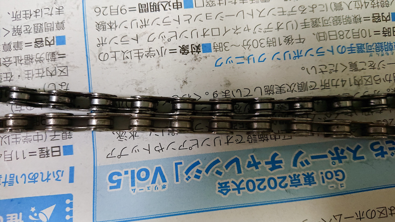 Shimano　チェーン　比較　CN-HG601(105)とCN-HG901(DuraAce)