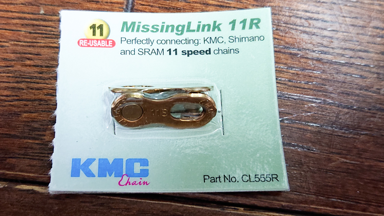 KMC(ケイエムシー) ミッシングリンク 11速用 CL555R ゴールド2個（再利用可）