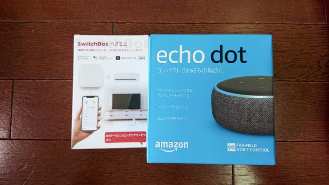 Amazon Echo リモコン　AIスピーカー　アレクサ