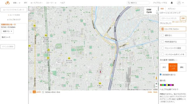 Ride with GPSでルート作成する方法