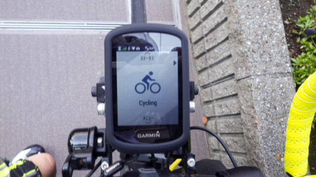 Garmin Edge 530のファーストインプレッション | ロードバイク好きの独り言