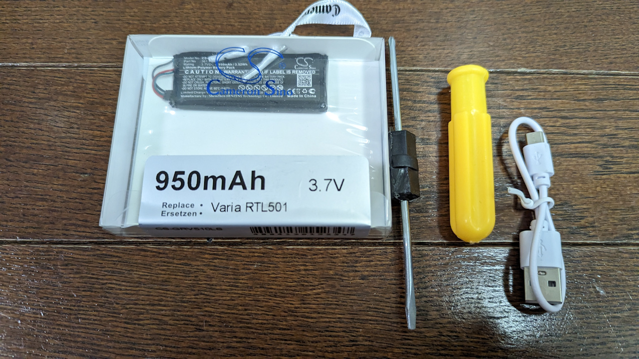 リアビューレーダー(Garmin Varia RTL510)の交換バッテリーを買ってみました（交換せずに解決）