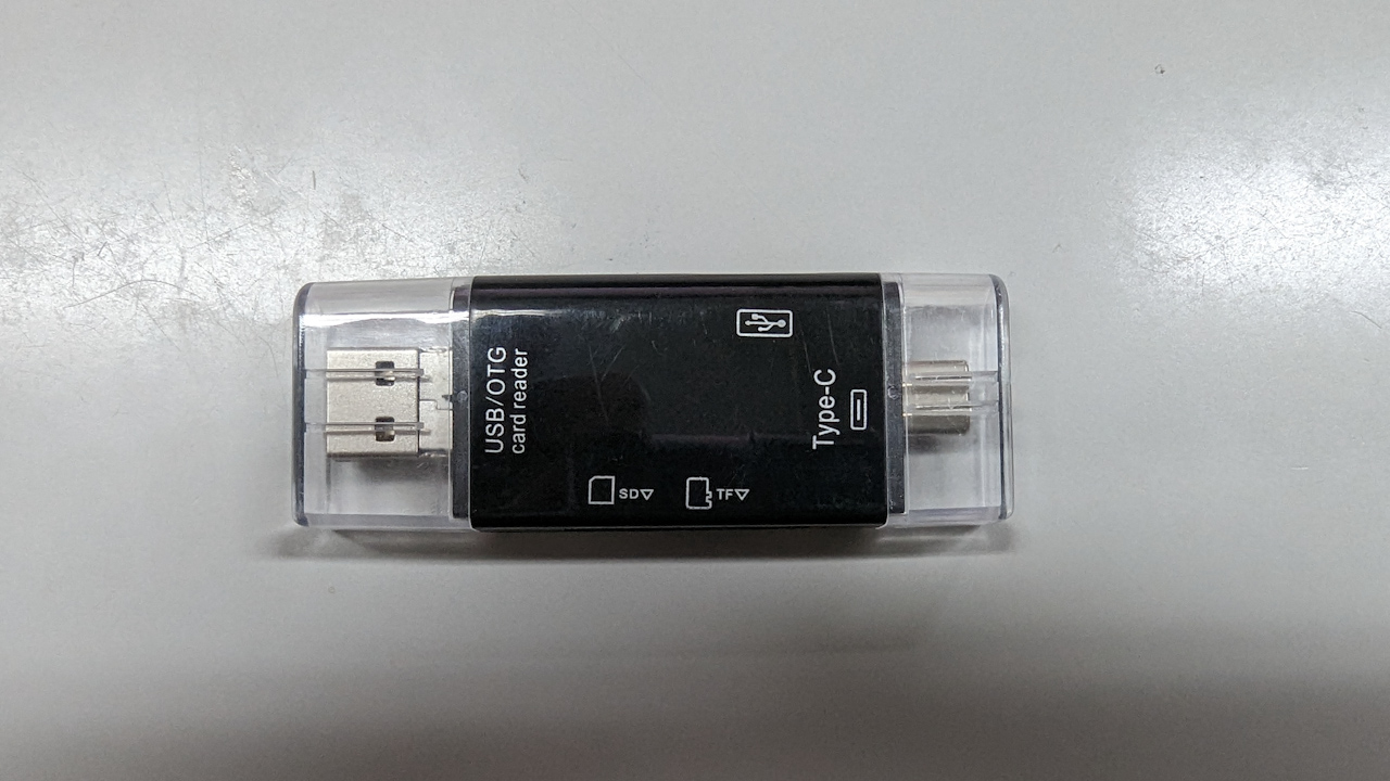 激安なSDカードリーダー（USB)を買ってみました