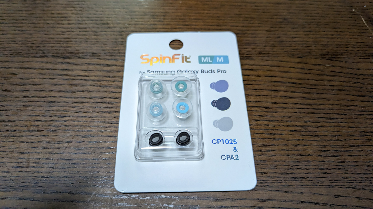 Google Pixel Buds Pro（ワイヤレスイヤフォン）を使ってみた感想SpinFit スピンフィット CP1025 & CPA2 Galaxy Buds Pro用 Jabra Elite 85t用