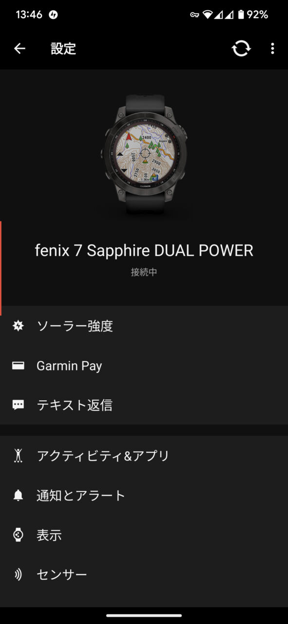 Garminのfēnix 7 Sapphire Dual Powerを開封