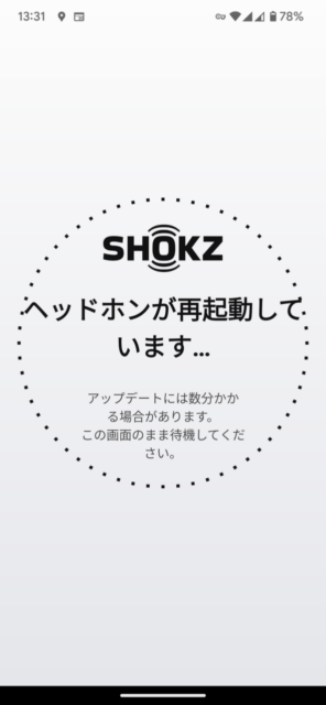 ShokzアプリがバージョンアップでOpenFitに対応してました