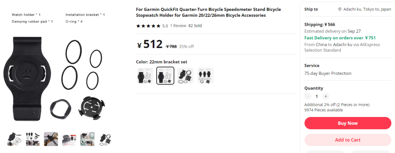 Garmin Fenix7のサイコンマウントを買ってみた