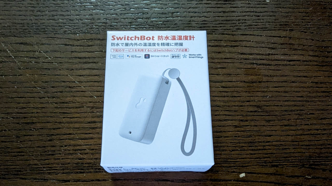 SwitchBotの防水温湿度計を買ってみた