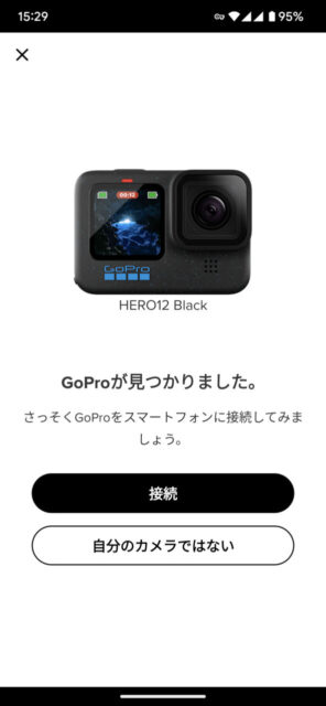 GoPro HERO 12が到着したんで開封しました