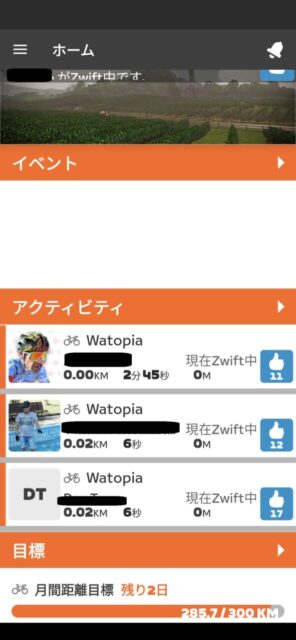ZWIFTコンパニオンアプリでワークアウトが見れる様になってました