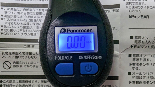 Panaracerのデジタル空気圧計（BTG-PDDL2）を買ってみました