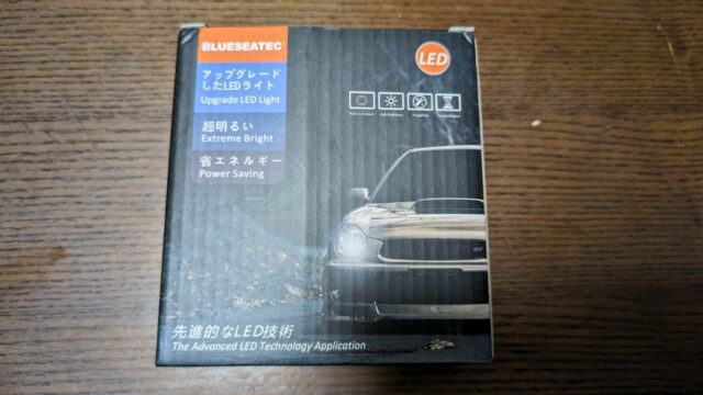 知らないうちに車に誕生日プレゼントが付いてた