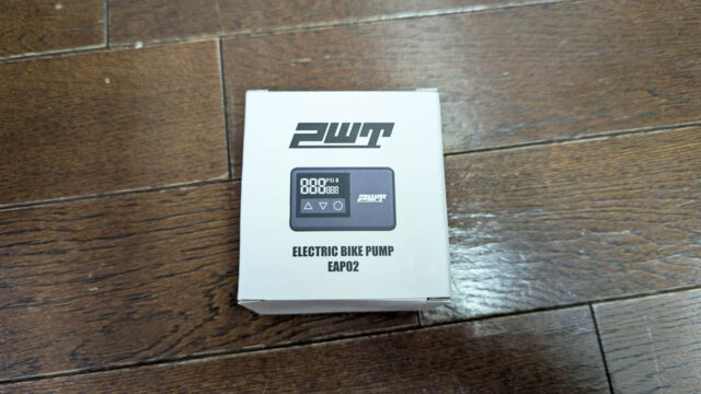 PWTの電動ポンプ（EAP02)を買ってみました