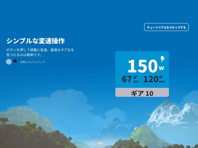 Elite Direto XRにZwift Cog and Click Upgrade Kitを装着して初期設定＋簡単なインプレ