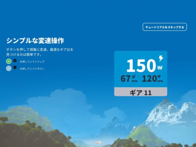 Elite Direto XRにZwift Cog and Click Upgrade Kitを装着して初期設定＋簡単なインプレ