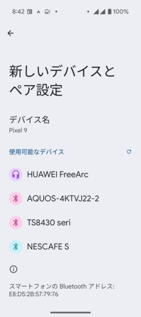 HUAWEI FreeArcイアフォンを入手