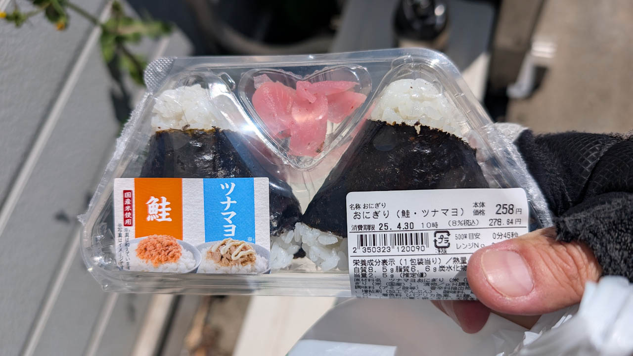 つくばでグループライドしてきました