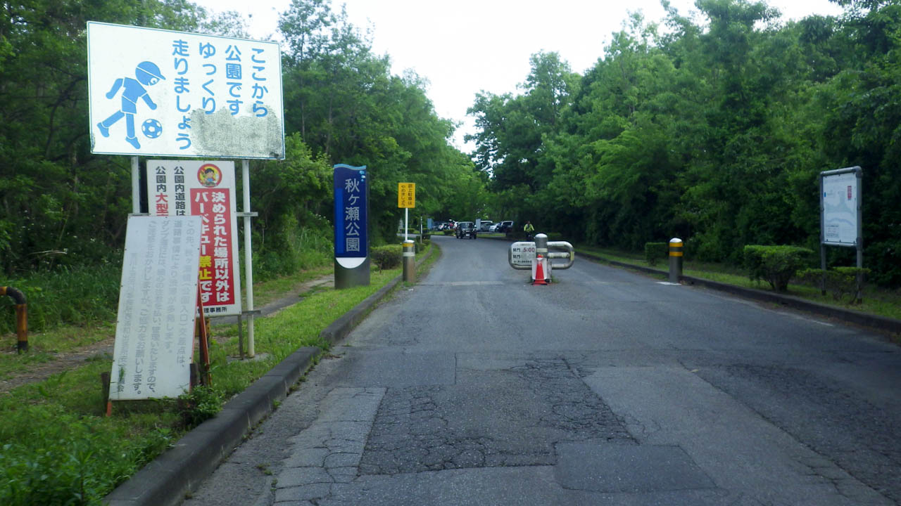 五家宝購入ライドしてきました(2回目)