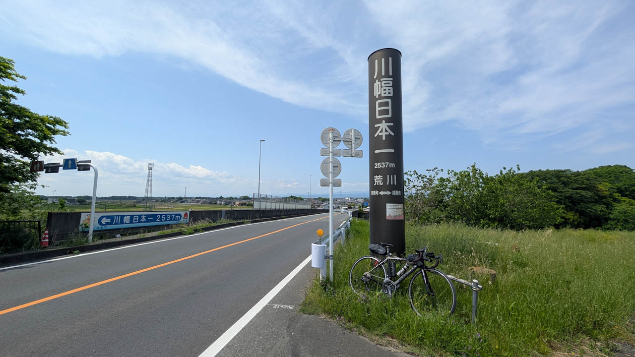 五家宝購入ライドしてきました(2回目)