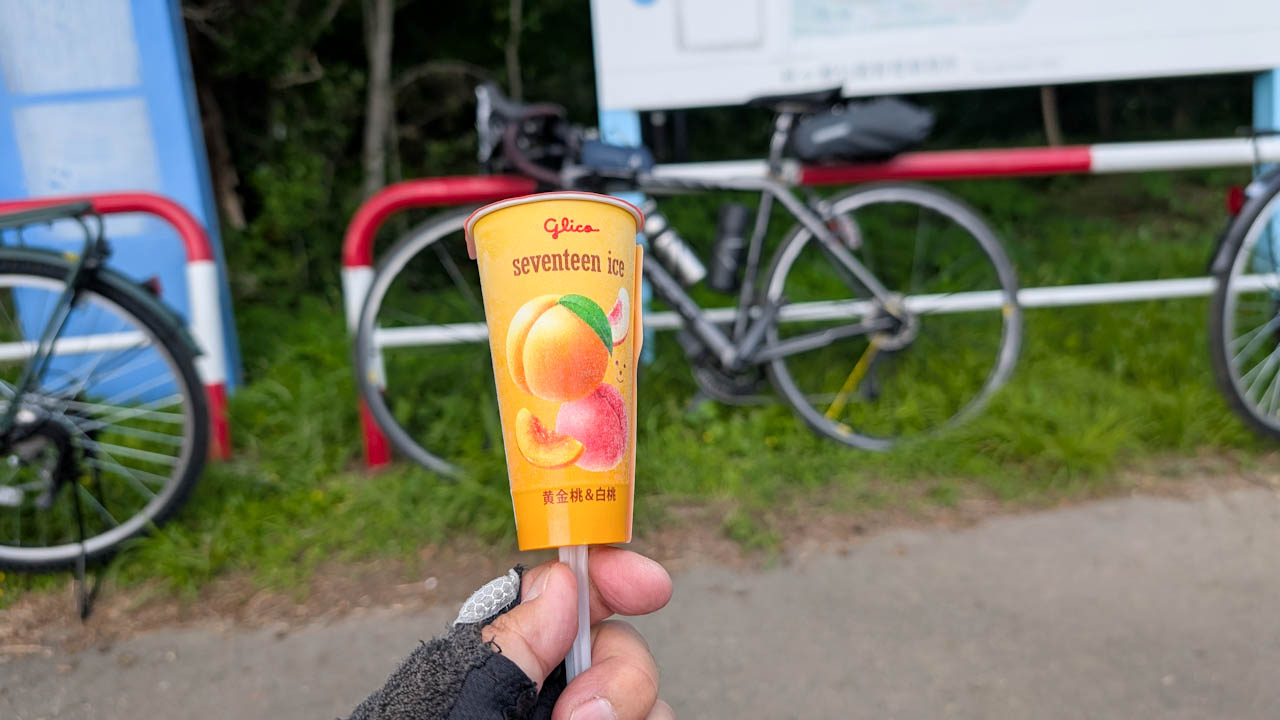 五家宝購入ライドしてきました(2回目)