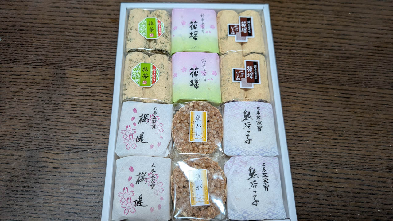 五家宝購入ライドしてきました(2回目)