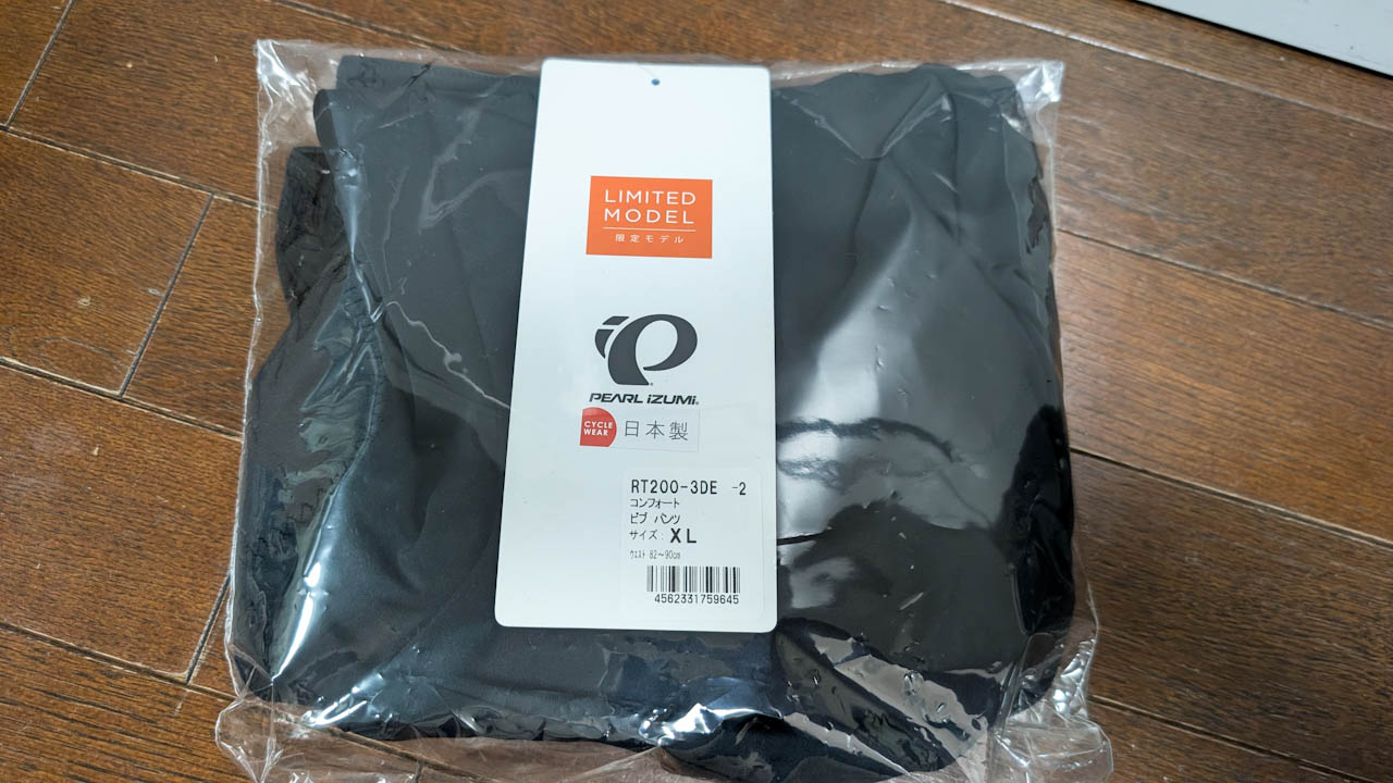 パールイズミのビブタイツを買いました