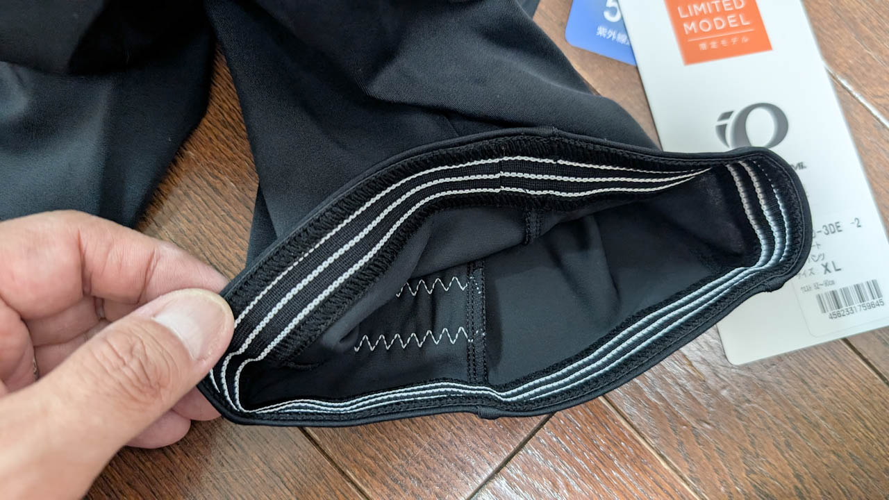 パールイズミのビブタイツを買いました