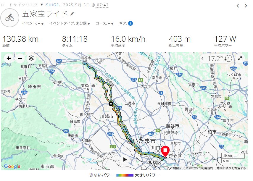 五家宝購入ライドしてきました(2回目)