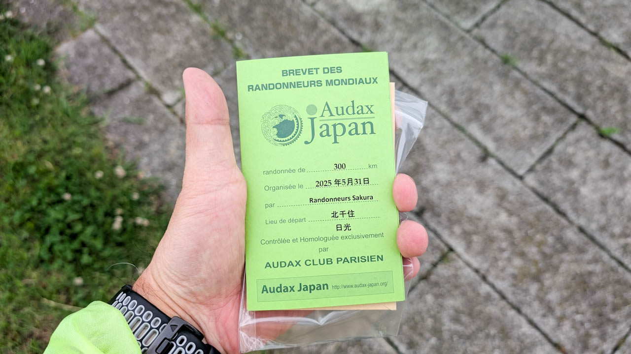 BRM531さくら300北千住・日光に参加してきました(前半)