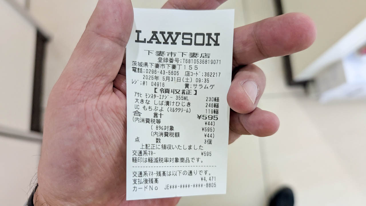 BRM531さくら300北千住・日光に参加してきました(前半)