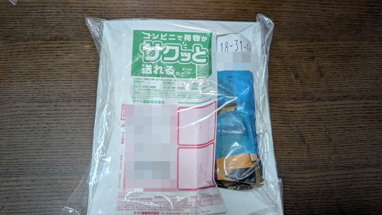 CATEYEのライトVOLT800を追加しました