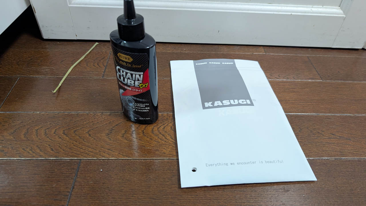 チェーンオイルを買いました