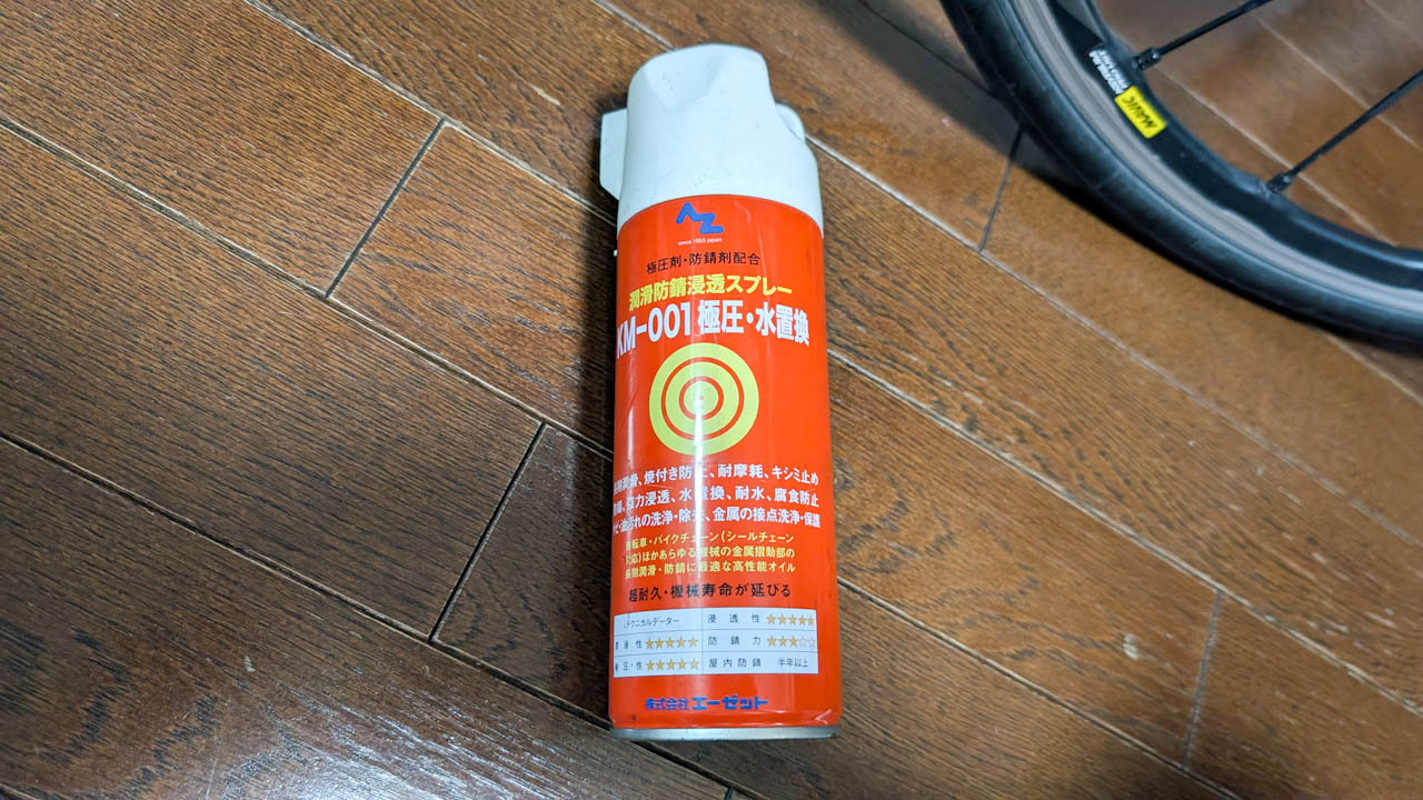 MAVIC ID360のメンテを実施しました