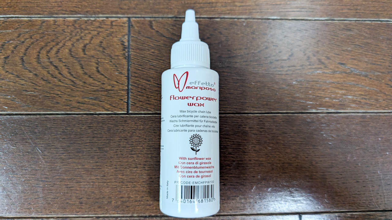 ワックス系のチェーンルブを買ってみた(Effetto Mariposa FLOWERPOWER WAX)
