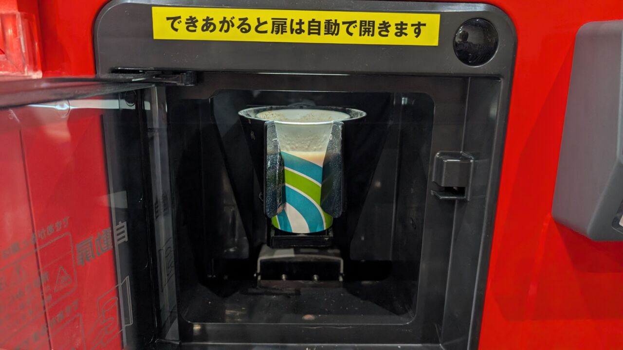 プロテインの自動販売機があったので買ってみた