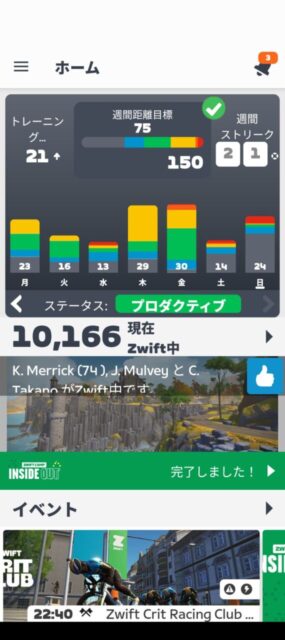 2025年5月の走行距離