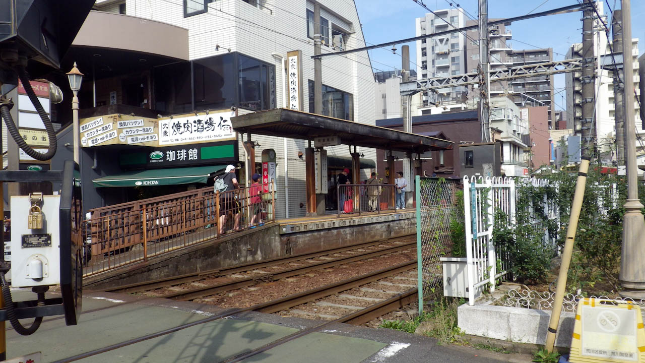 さくらトラム(都電荒川線)の駅巡り
