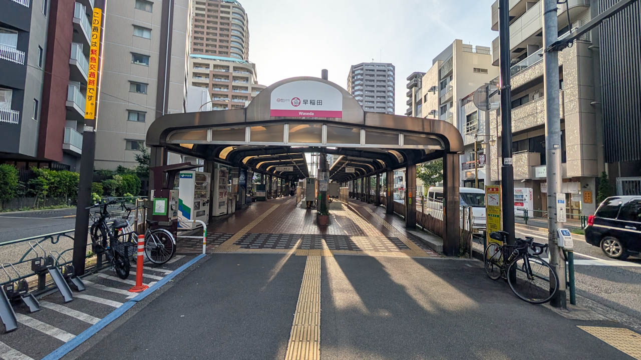 さくらトラム(都電荒川線)の駅巡り