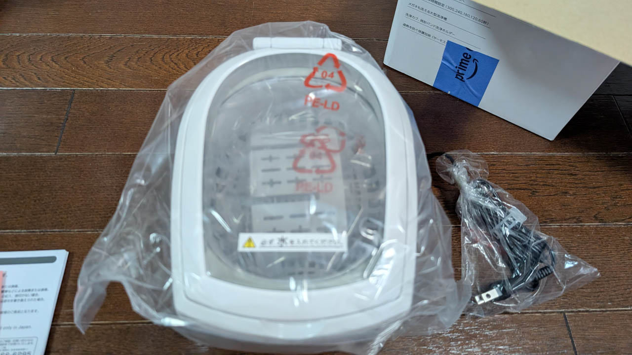 超音波洗浄機(CITIZEN SWS510)を買ってみた