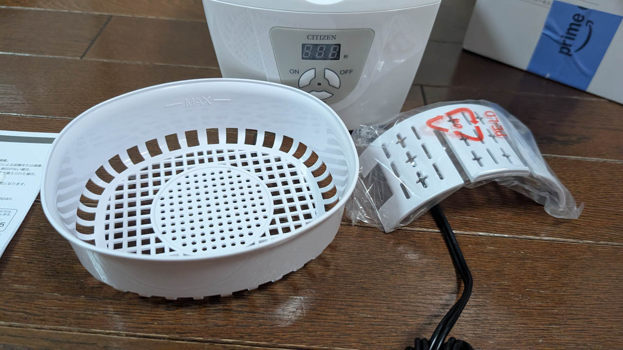 超音波洗浄機(CITIZEN SWS510)を買ってみた