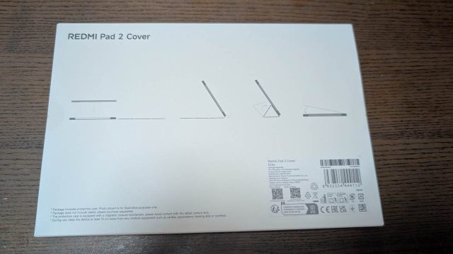 AmazonのFire HD 10の代わりにXiaomiのRedmi Pad2を買ってみた