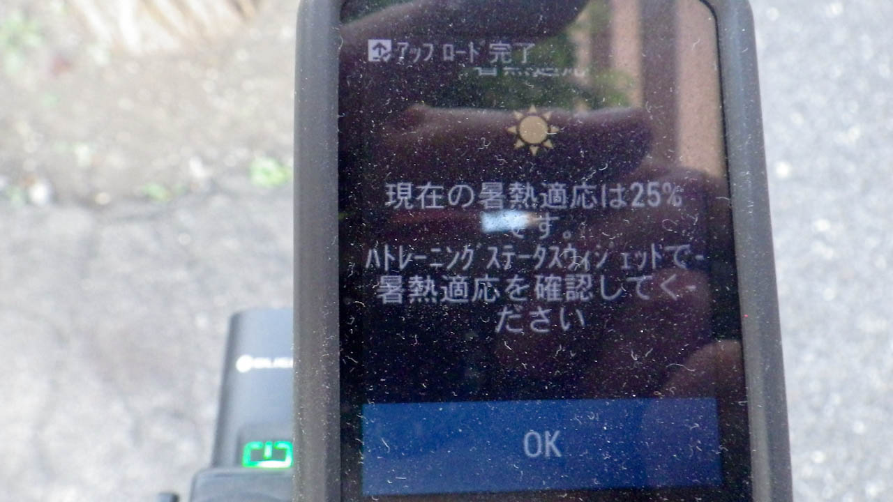 さくらトラム(都電荒川線)の駅巡り