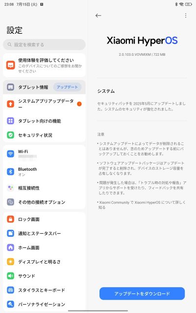 AmazonのFire HD 10の代わりにXiaomiのRedmi Pad2を買ってみた