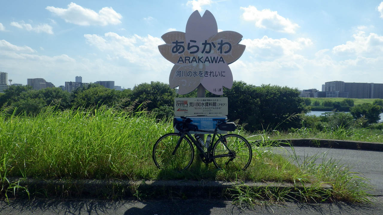 豊島区一周ライドをしてきました