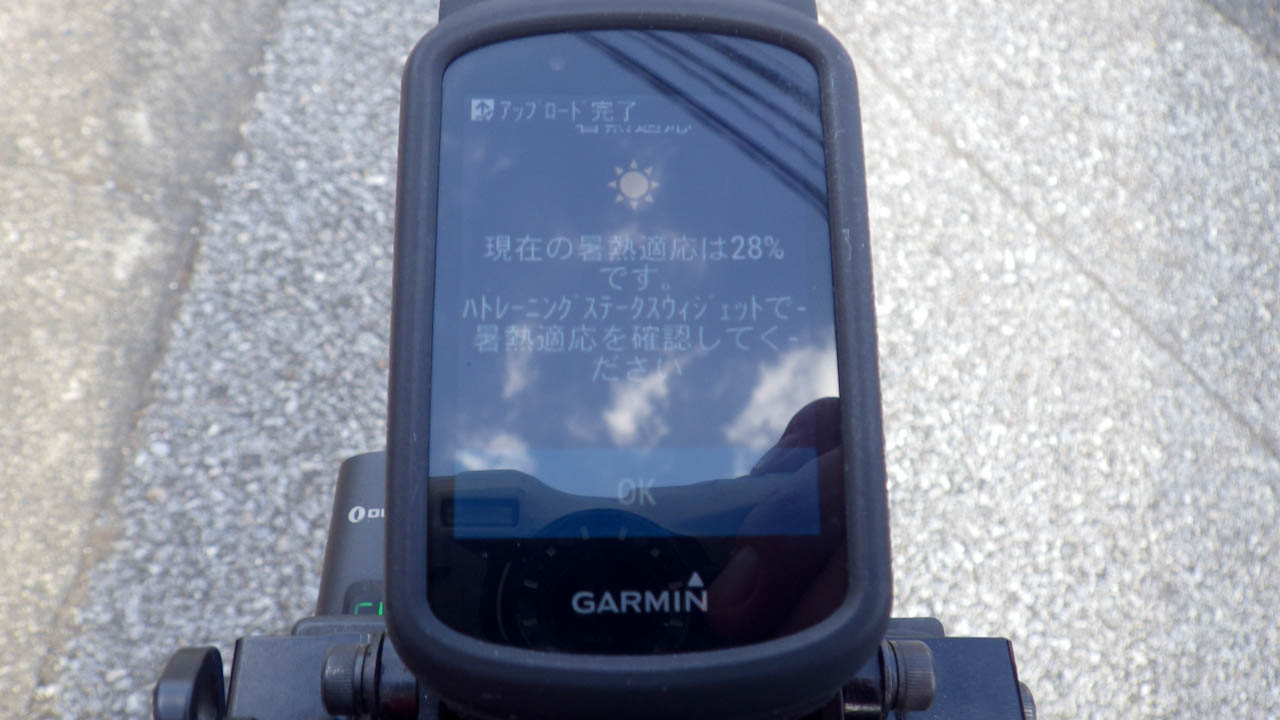 豊島区一周ライドをしてきました